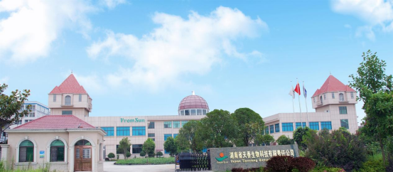 市委常委、組織部部長、統(tǒng)戰(zhàn)部部長龔紅果蒞臨天香生物調(diào)研