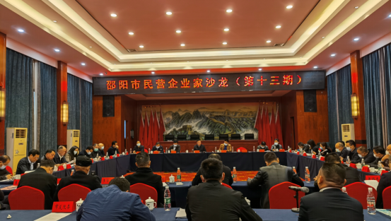 市委常委、組織部部長、統(tǒng)戰(zhàn)部部長龔紅果蒞臨天香生物調(diào)研