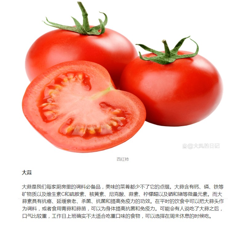 疫情期間，多吃這幾樣食物可以提高免疫力